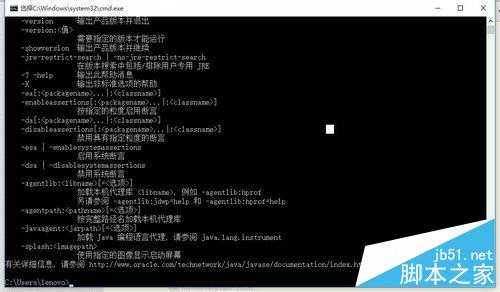 win10环境下如何配置java环境变量
