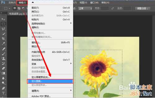 ‘PS如何自定义图案?自定义图案的保存、填充及删除方法‘