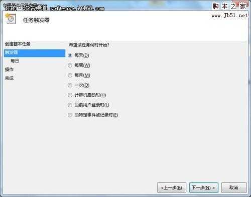 智能化操作 Win7系统按时自动执行任务