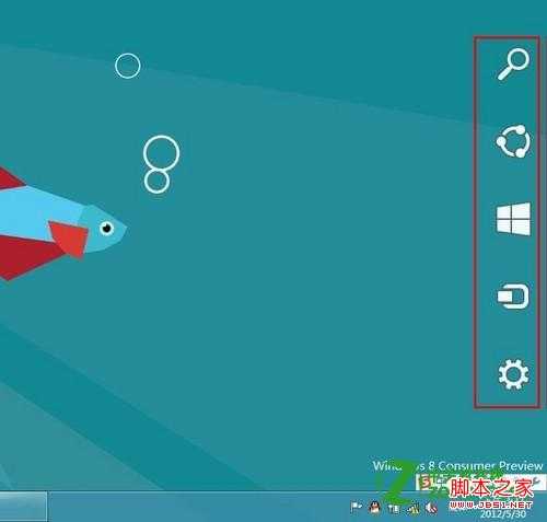 Windows 8 中通知开启和关闭有何影响？