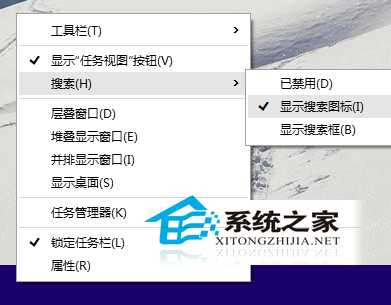  Win10如何禁用Cortana？如何把Cortana搜索框改成搜索图标？