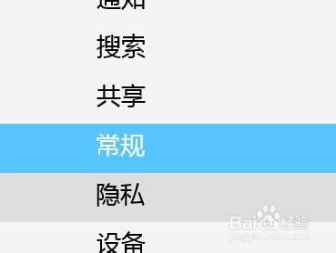 windows8 笔记本如何重装系统