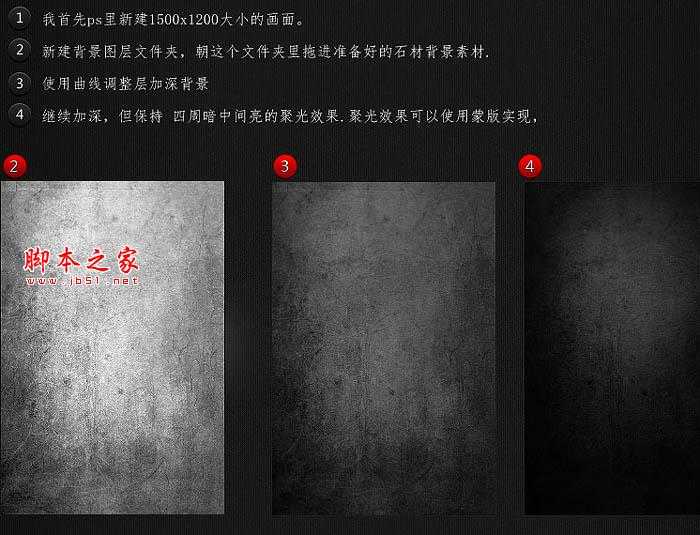 ‘Photoshop打造出一张恐怖的火焰抓痕电影海报‘