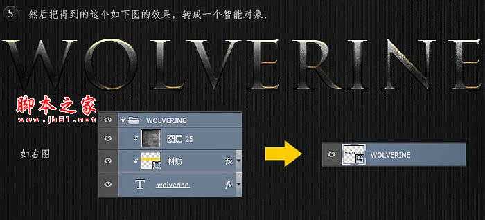 ‘Photoshop打造出一张恐怖的火焰抓痕电影海报‘