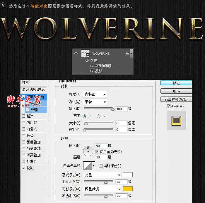 ‘Photoshop打造出一张恐怖的火焰抓痕电影海报‘
