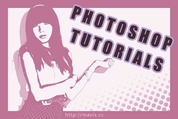 ‘Photoshop将人像图片打造出印章效果教程‘
