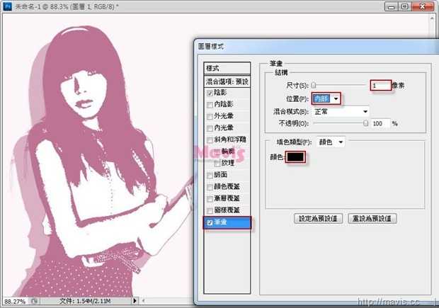 ‘Photoshop将人像图片打造出印章效果教程‘