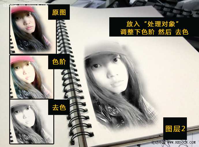 ‘PS利用滤镜将美女头像打造出圆珠笔涂画效果‘
