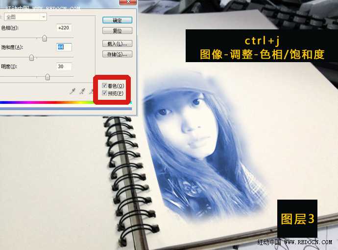 ‘PS利用滤镜将美女头像打造出圆珠笔涂画效果‘