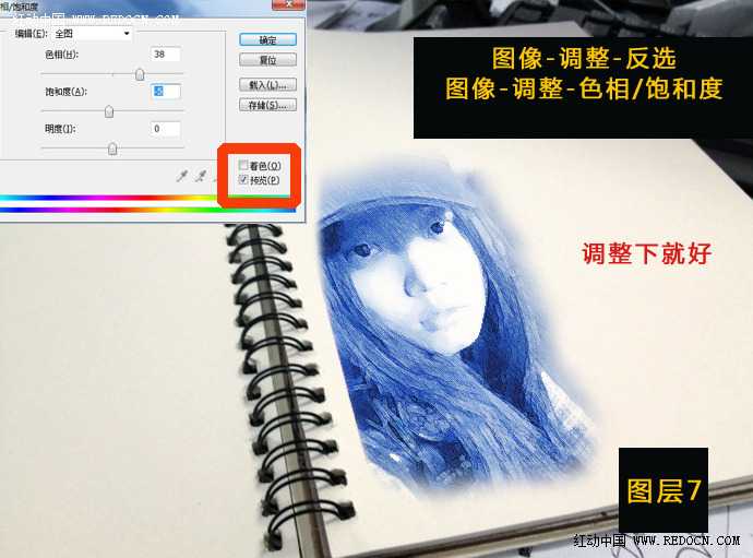 ‘PS利用滤镜将美女头像打造出圆珠笔涂画效果‘