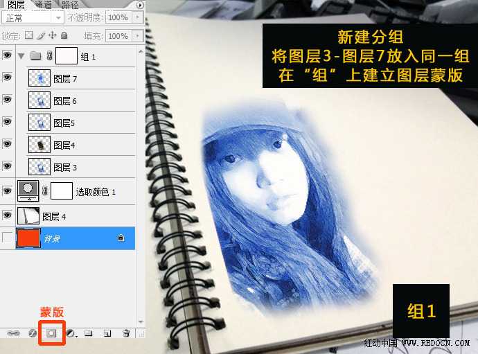 ‘PS利用滤镜将美女头像打造出圆珠笔涂画效果‘