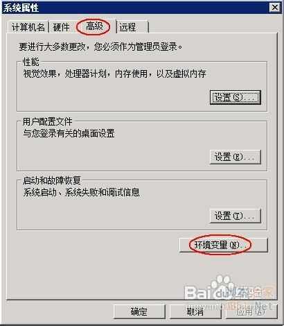 如何在win7中配置eclipse