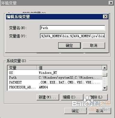 如何在win7中配置eclipse