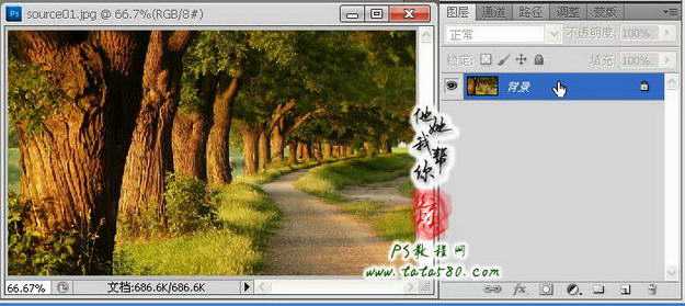‘photoshop(ps)利用滤镜将风景图片转为漫画效果‘