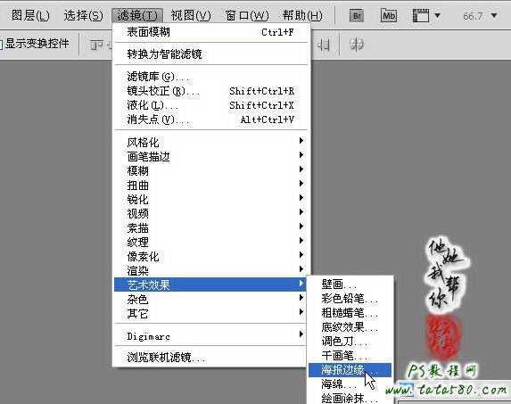 ‘photoshop(ps)利用滤镜将风景图片转为漫画效果‘