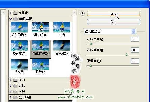 ‘photoshop(ps)利用滤镜将风景图片转为漫画效果‘