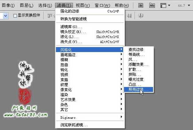 ‘photoshop(ps)利用滤镜将风景图片转为漫画效果‘