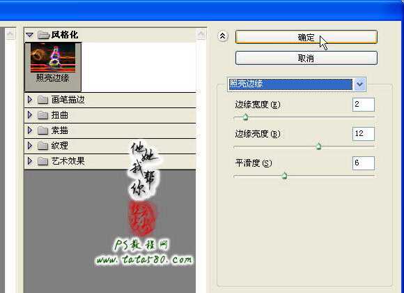 ‘photoshop(ps)利用滤镜将风景图片转为漫画效果‘