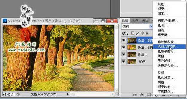 ‘photoshop(ps)利用滤镜将风景图片转为漫画效果‘