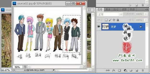 ‘photoshop(ps)利用滤镜将风景图片转为漫画效果‘