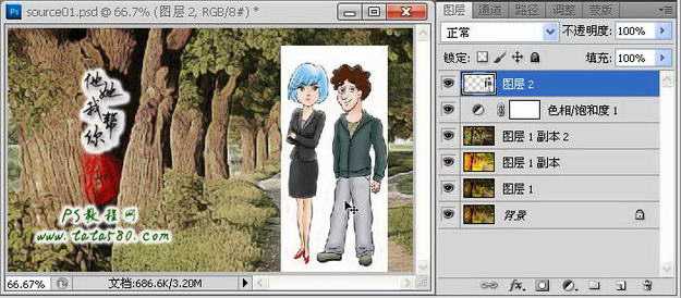 ‘photoshop(ps)利用滤镜将风景图片转为漫画效果‘