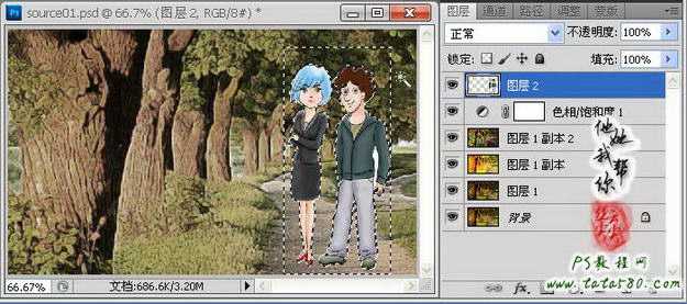 ‘photoshop(ps)利用滤镜将风景图片转为漫画效果‘
