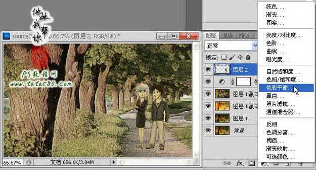 ‘photoshop(ps)利用滤镜将风景图片转为漫画效果‘