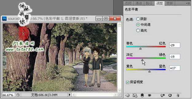 ‘photoshop(ps)利用滤镜将风景图片转为漫画效果‘