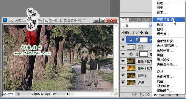 ‘photoshop(ps)利用滤镜将风景图片转为漫画效果‘