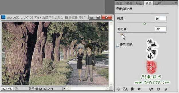 ‘photoshop(ps)利用滤镜将风景图片转为漫画效果‘