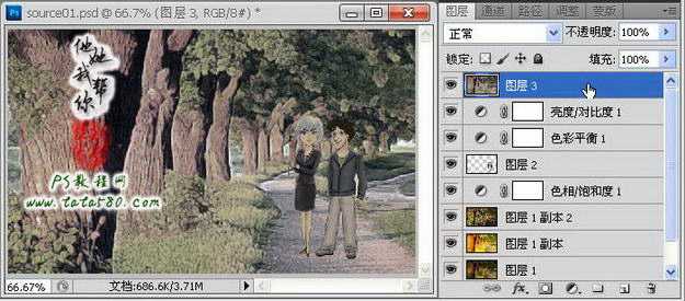 ‘photoshop(ps)利用滤镜将风景图片转为漫画效果‘