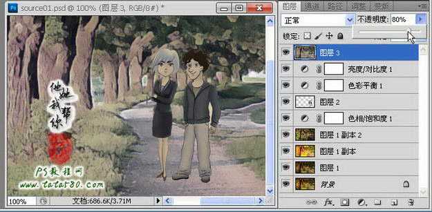 ‘photoshop(ps)利用滤镜将风景图片转为漫画效果‘