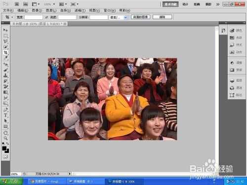 ‘ps春晚笑脸哥入门教程‘
