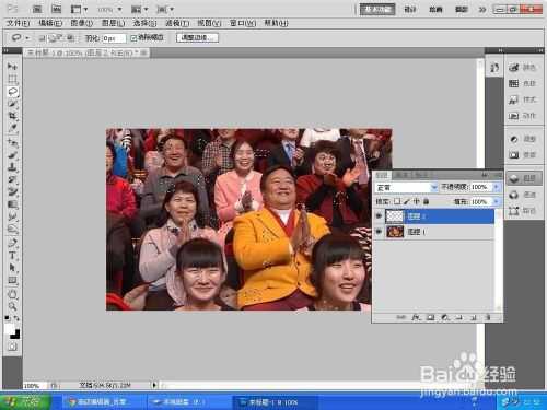 ‘ps春晚笑脸哥入门教程‘