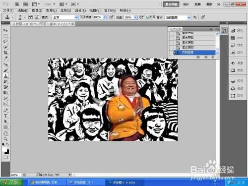 ‘ps春晚笑脸哥入门教程‘