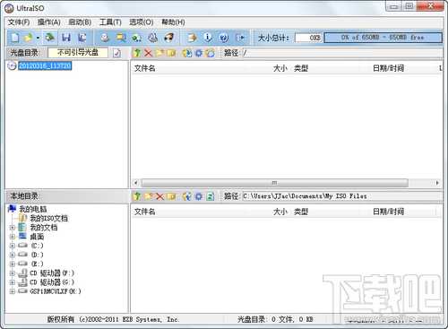 Android X86 4.3下载 安卓系统PC安装使用教程