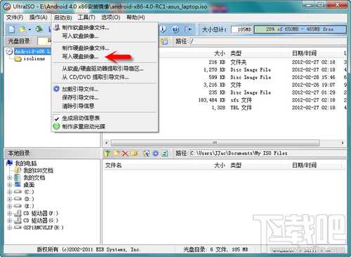 Android X86 4.3下载 安卓系统PC安装使用教程