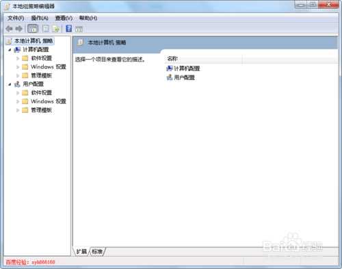 桌面背景不能设置怎么办，壁纸不能修改怎么办