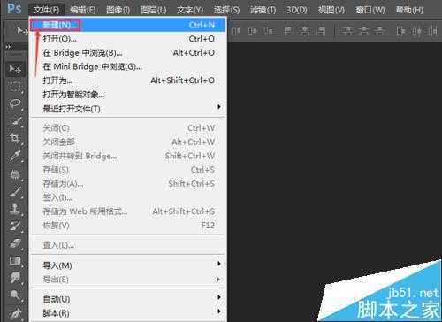 ‘PS利用\"风\"滤镜制作漂亮的发光风吹字效果‘