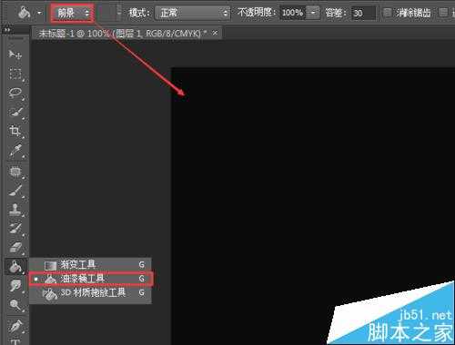 ‘PS利用\"风\"滤镜制作漂亮的发光风吹字效果‘