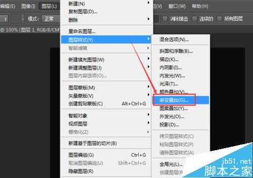 ‘PS利用\"风\"滤镜制作漂亮的发光风吹字效果‘