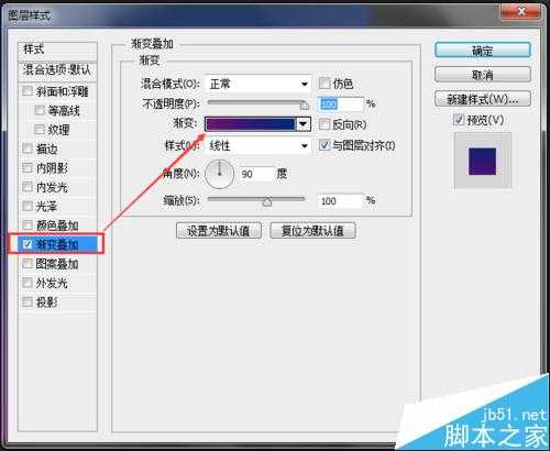 ‘PS利用\"风\"滤镜制作漂亮的发光风吹字效果‘