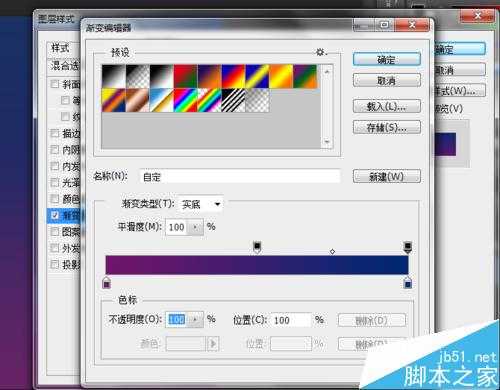 ‘PS利用\"风\"滤镜制作漂亮的发光风吹字效果‘