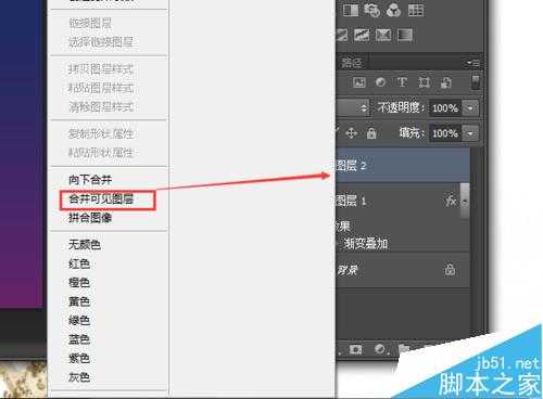 ‘PS利用\"风\"滤镜制作漂亮的发光风吹字效果‘