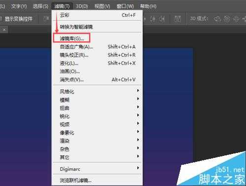 ‘PS利用\"风\"滤镜制作漂亮的发光风吹字效果‘