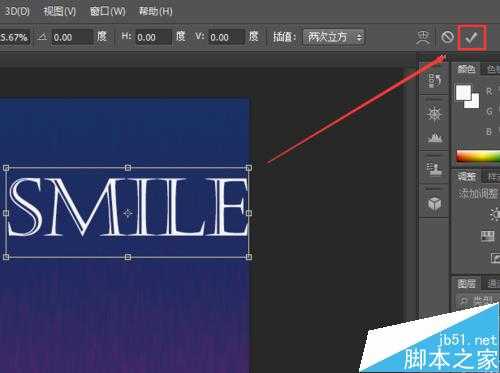 ‘PS利用\"风\"滤镜制作漂亮的发光风吹字效果‘