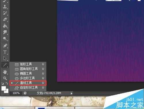 ‘PS利用\"风\"滤镜制作漂亮的发光风吹字效果‘