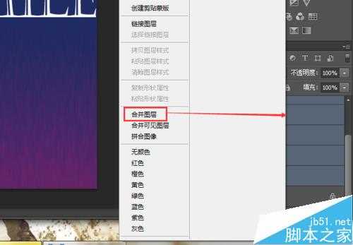 ‘PS利用\"风\"滤镜制作漂亮的发光风吹字效果‘