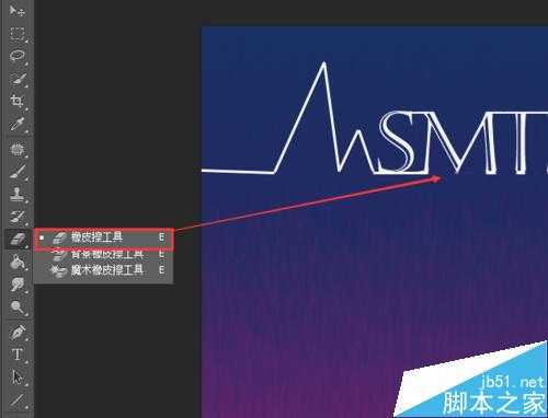 ‘PS利用\"风\"滤镜制作漂亮的发光风吹字效果‘
