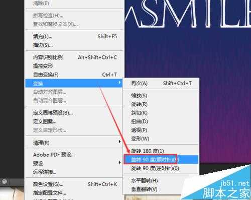 ‘PS利用\"风\"滤镜制作漂亮的发光风吹字效果‘
